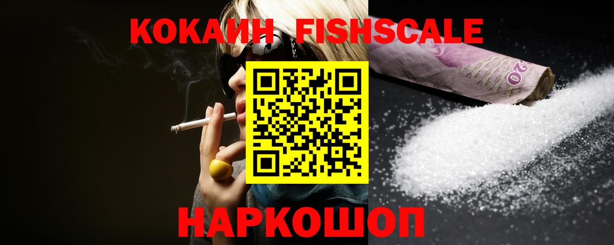 Cocaine 99%  Кокаин Перу  Грязи  Вход с VPN 