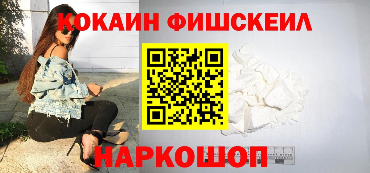 Cocaine 98% Грязи