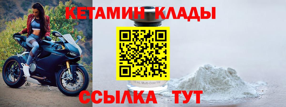 Героин Грязи