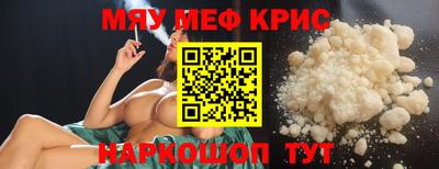 прущие грибы Коммунар