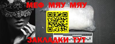 apvp Краснознаменск
