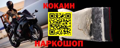 шишки Конаково