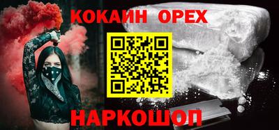 шишки Конаково
