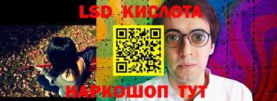 MDMA Краснокаменск