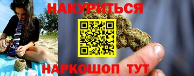 герыч Краснодар