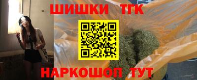 шишки Конаково