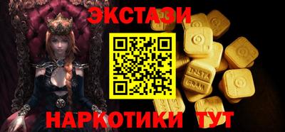 MDMA Краснокаменск