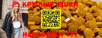 прущие грибы Коммунар