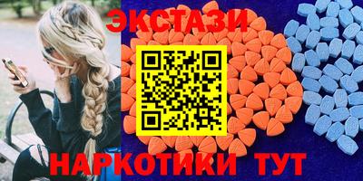 прущие грибы Коммунар