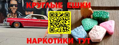 герыч Краснодар