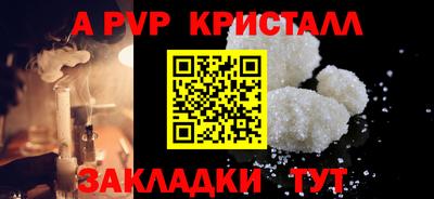 прущие грибы Коммунар