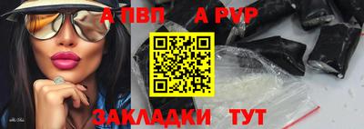 герыч Краснодар