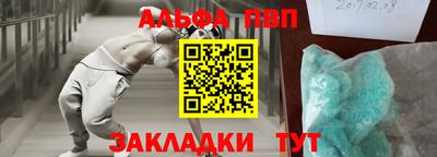 MDMA Краснокаменск