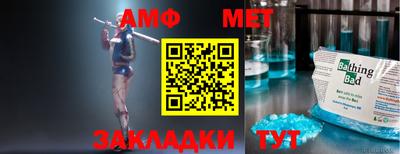 MDMA Краснокаменск