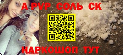 прущие грибы Коммунар
