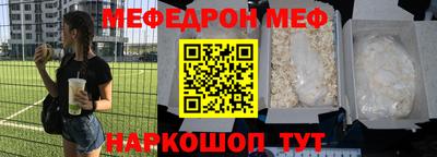 герыч Краснодар