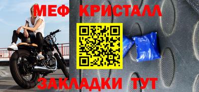 герыч Краснодар