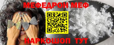 MDMA Краснокаменск