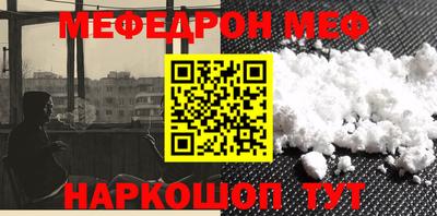 MDMA Краснокаменск