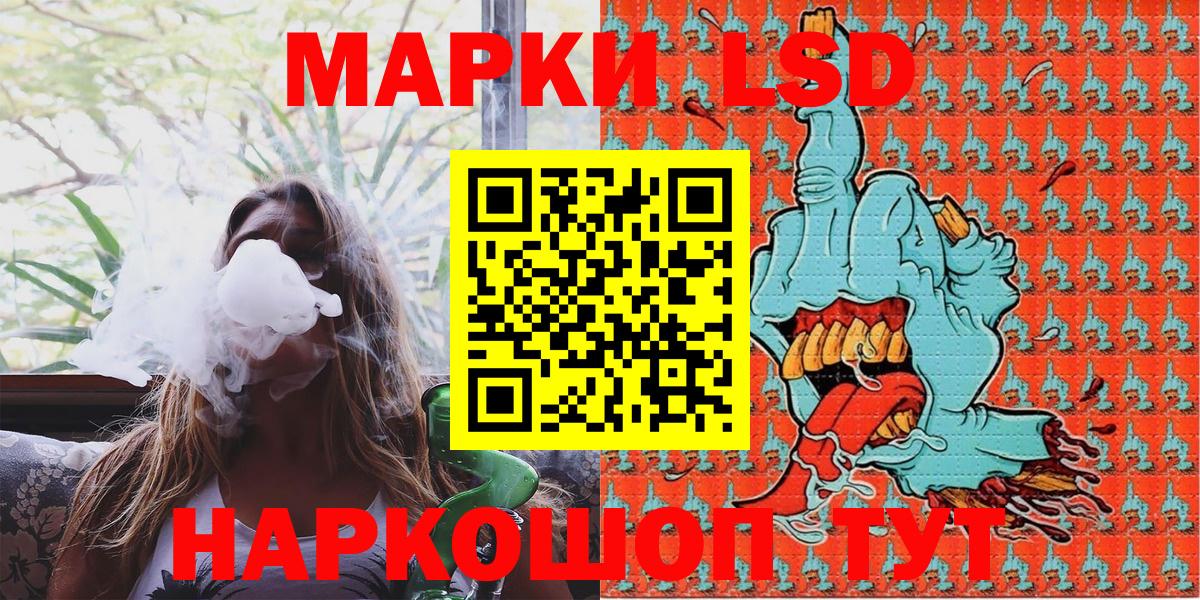 Марки 25I-NBOMe 1,8мг  Вход с VPN  Марки 25I-NBOMe  Марки 25I-NBOMe 1,8мг  Грязи 