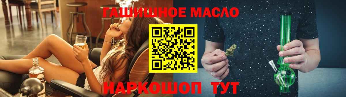 Дистиллят ТГК гашишное масло Грязи