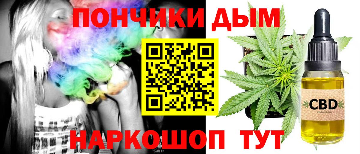 Грязи  Бошки Шишки AK-47  Бошки марихуана White Widow  Шишки марихуана SATIVA & INDICA  Вход с VPN 